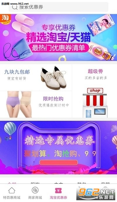 �Իݽֹ�����v1.0.7��ͼ2