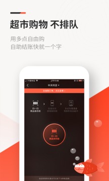 ���appv3.8.7��ͼ1