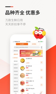 ���appv3.8.7��ͼ0