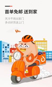 ���appv3.8.7��ͼ3