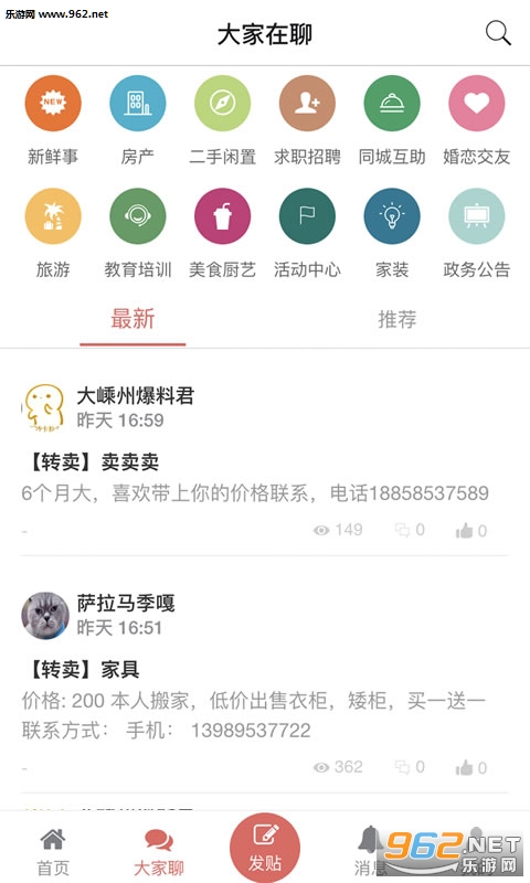 ������appv1.9.6��ͼ1