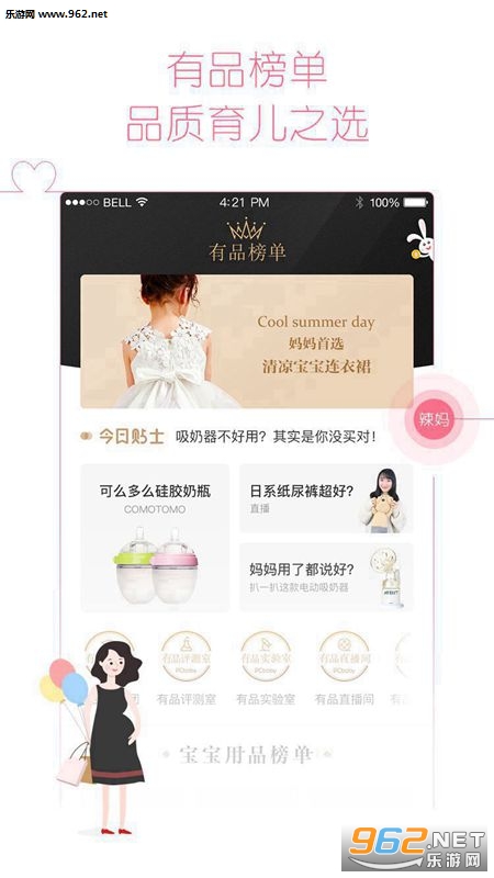 ��������app��ͼ0