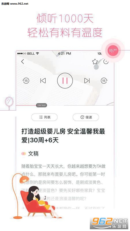 ��������app��ͼ1