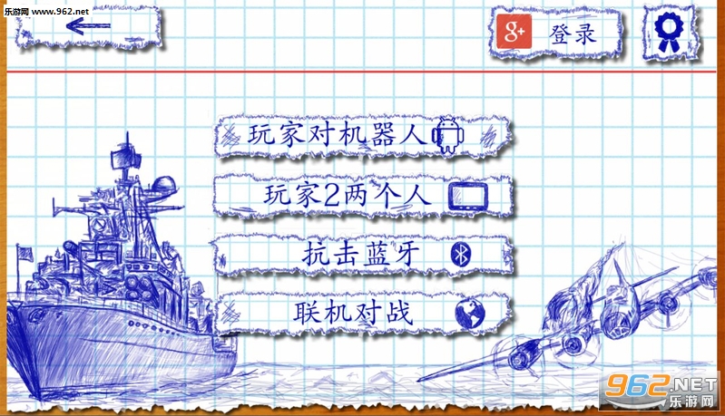 Sea Battle(��ս�庺����)��ͼ0
