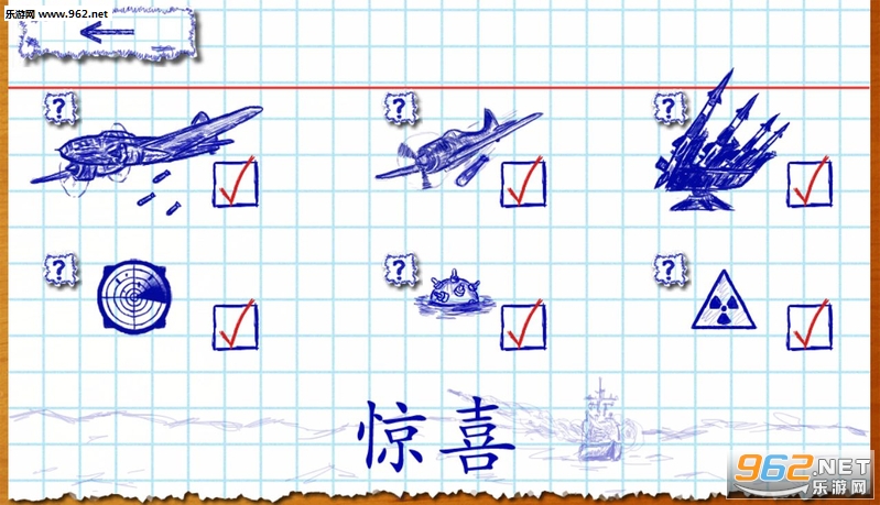 Sea Battle(��ս�庺����)��ͼ3