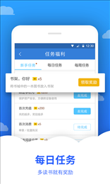 ׷��С˵appv5.8.7��ͼ0