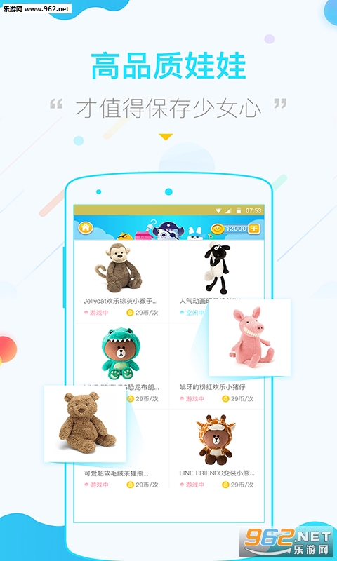 ����ץ�������°��ͼ3
