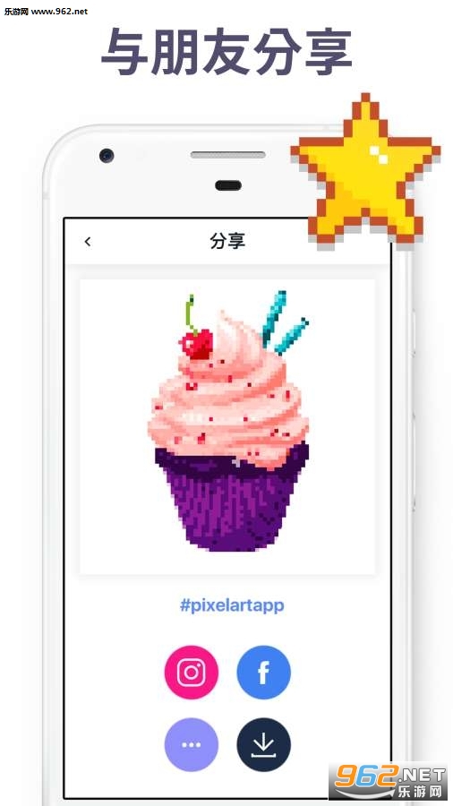 像素艺术Pixel Art官方版截图0
