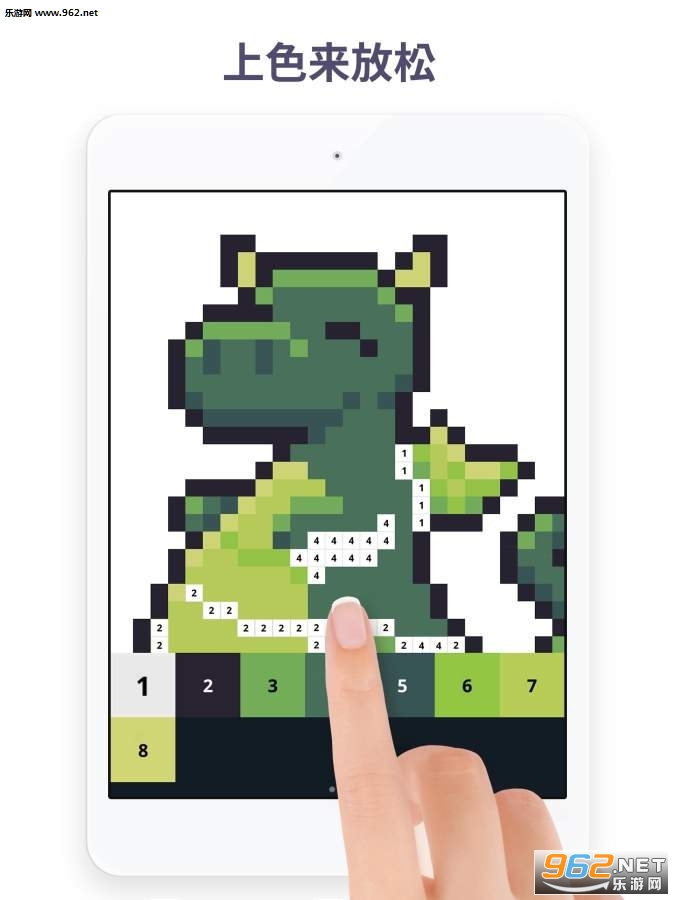 像素艺术Pixel Art官方版截图2
