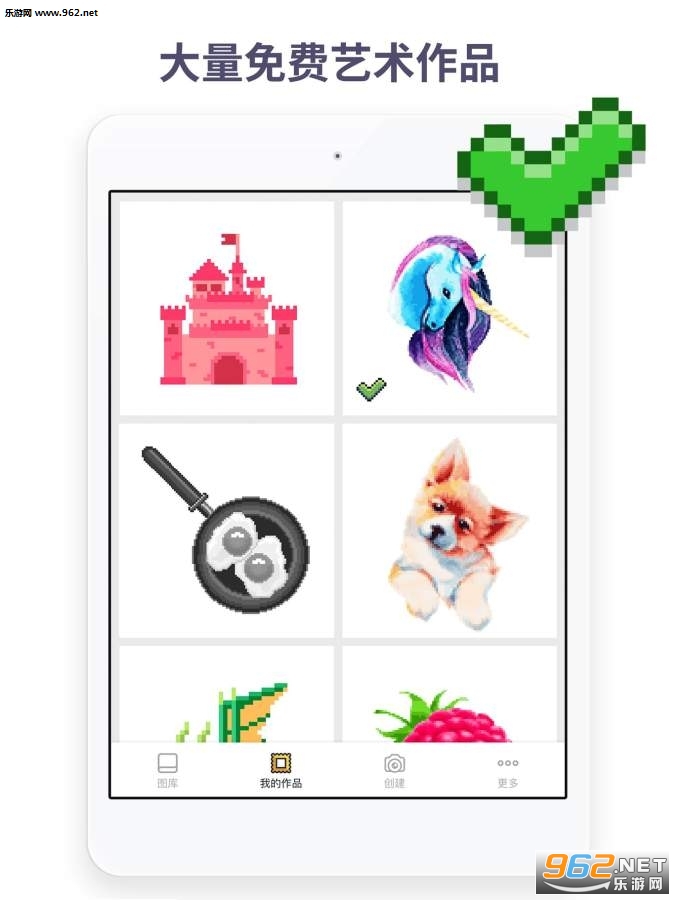 像素艺术Pixel Art官方版截图3