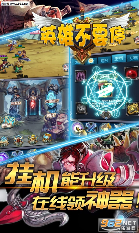 Ӣ�۲�Ҫͣ��v��v1.0.5��ͼ0