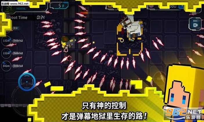 Dodge Hard(��������׿��)��ͼ2