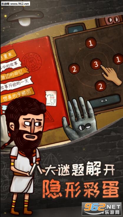 ������ʧ����һ����Ϸ��׿��v1.1��ͼ2