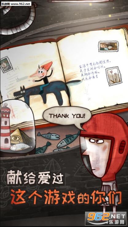 ������ʧ����һ����Ϸ��׿��v1.1��ͼ3
