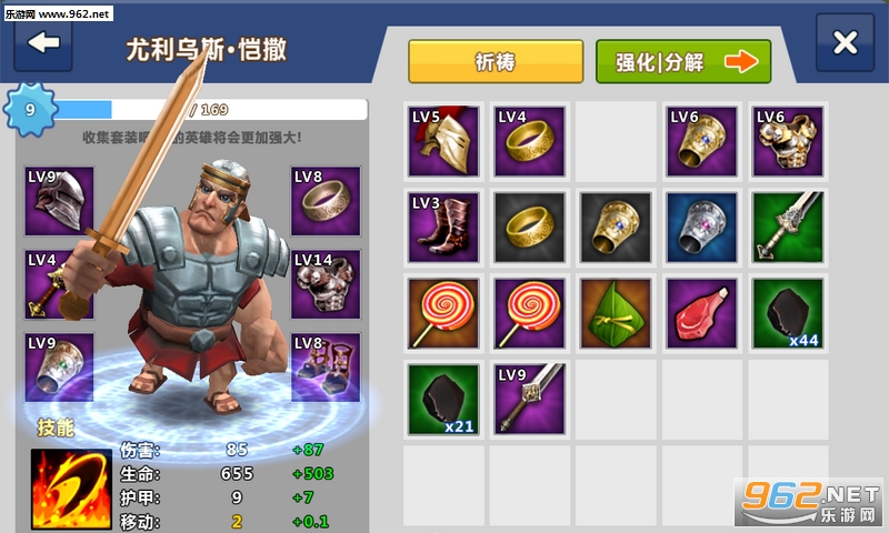 天天帝国手游官方版截图1