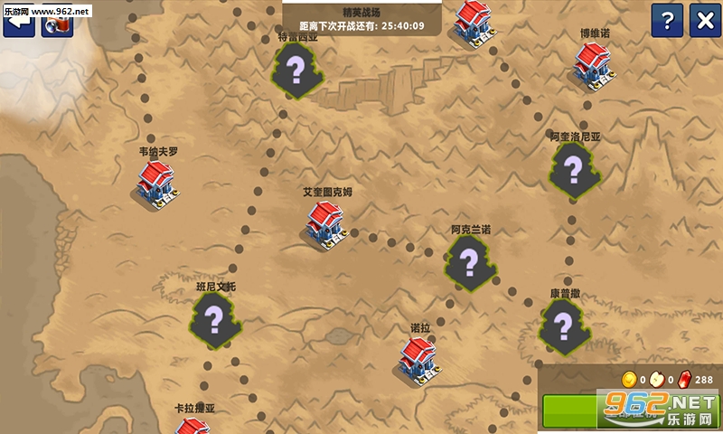天天帝国手游官方版截图3
