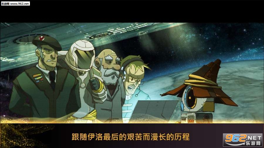 Magibot(魔法机器人手机版)截图1