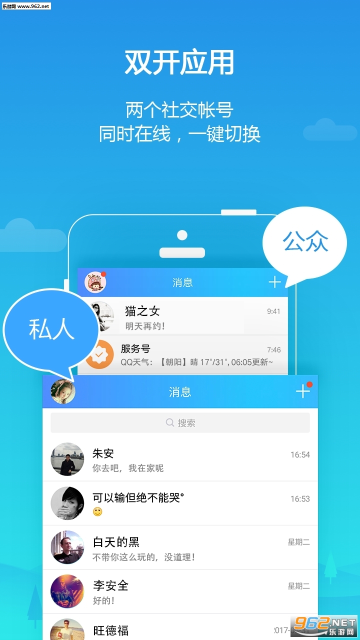 LBEƽ�пռ侫����ͼ2