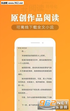 ����С˵��׿��v1.4.1��ͼ0