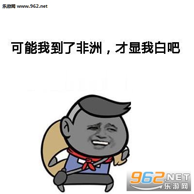 �����ҵ����Ƴ���֪�����ݰɱ������ͼ1