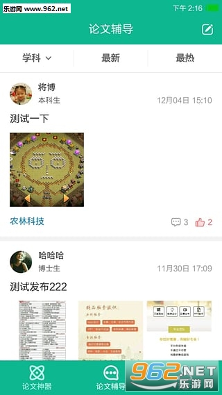 ��������app��ͼ1