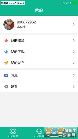 ��������app��ͼ2