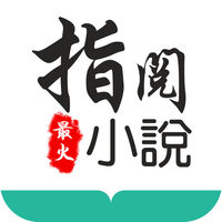 ָ���Ķ�С˵�ֻ���