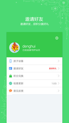 δ���ػ���׿���ͼ1