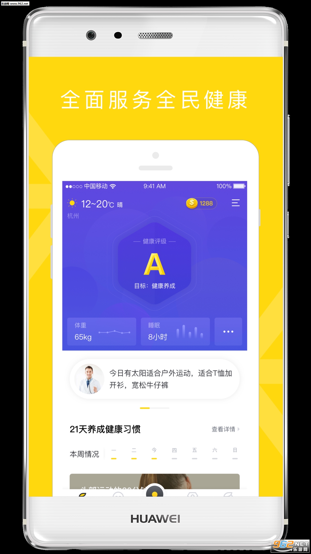 �̽����ٷ���v2.3.12��ͼ0