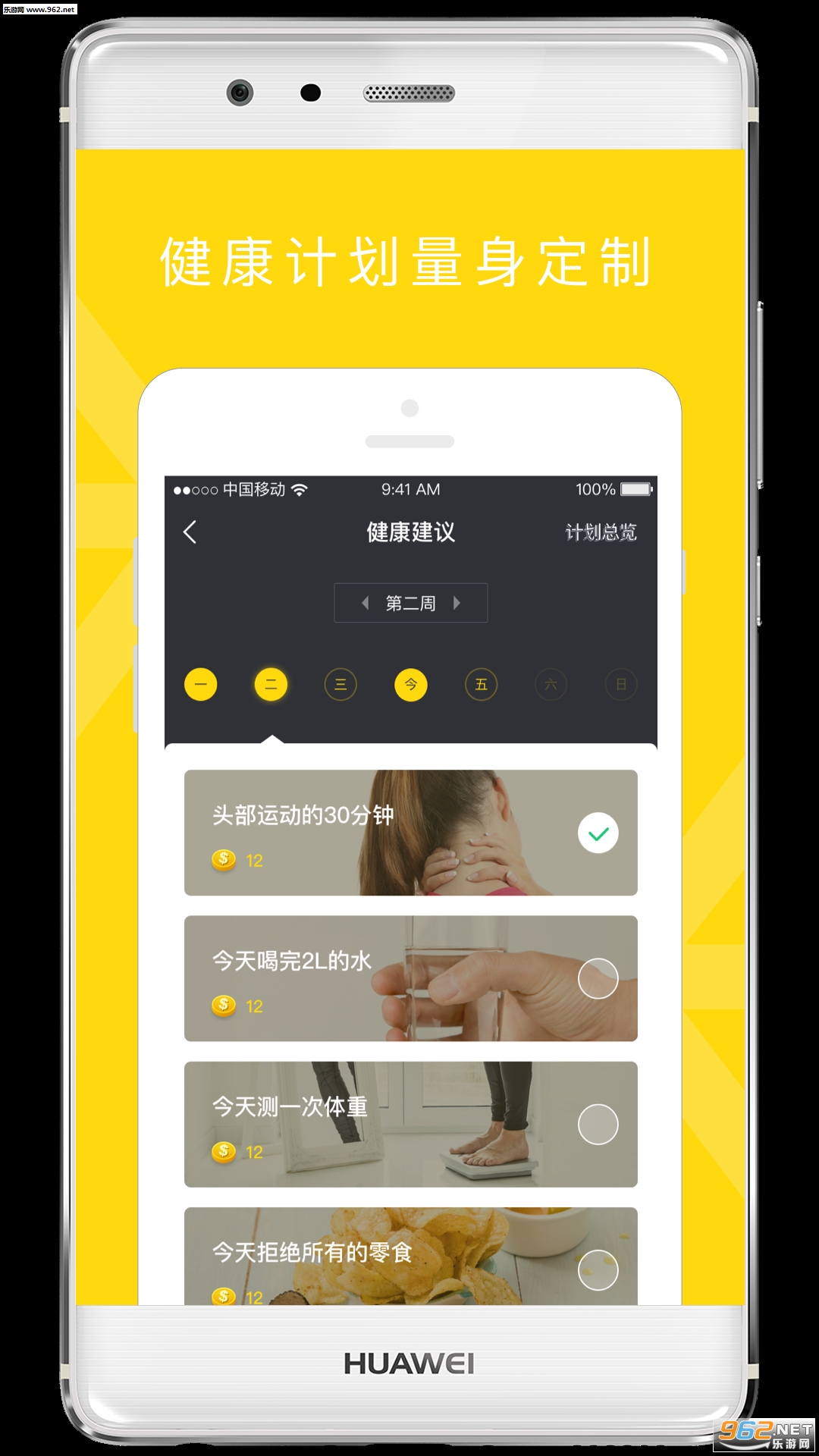 �̽����ٷ���v2.3.12��ͼ2