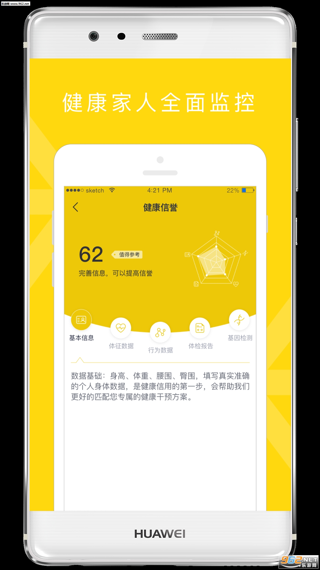 �̽����ٷ���v2.3.12��ͼ3