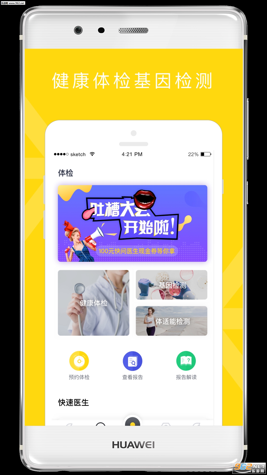 �̽����ٷ���v2.3.12��ͼ1