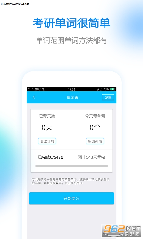 V�п�appv2.3.12��ͼ1