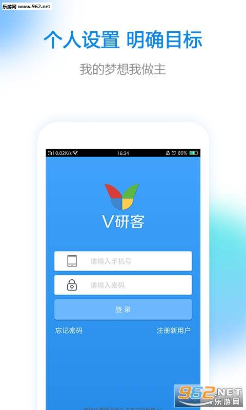 V�п�appv2.3.12��ͼ3