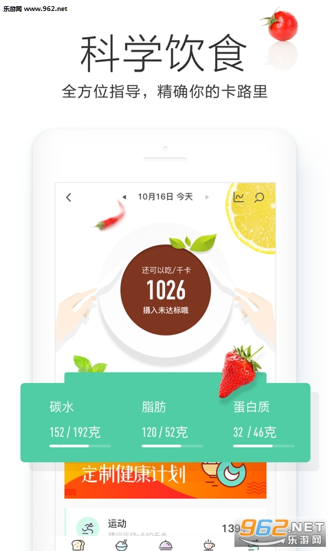 OKOK��׿��v3.0.5��ͼ1
