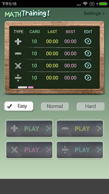 ��ѧѵ��appv2.8.7��ͼ3