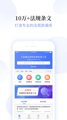 �����appv1.0.0��ͼ1