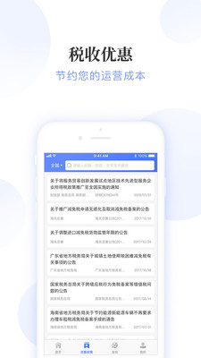 �����appv1.0.0��ͼ2
