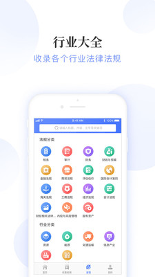 �����appv1.0.0��ͼ0