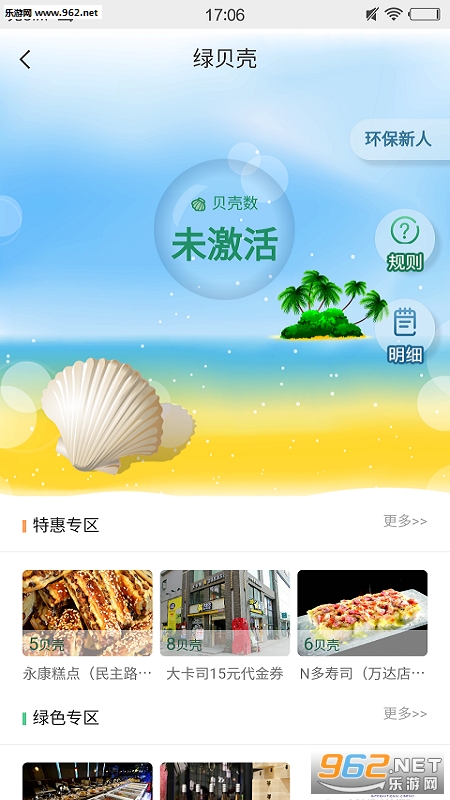 e������app�ٷ���v1.0.0��ͼ0