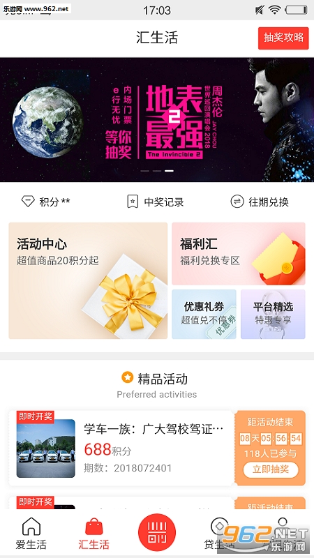 e������app�ٷ���v1.0.0��ͼ1