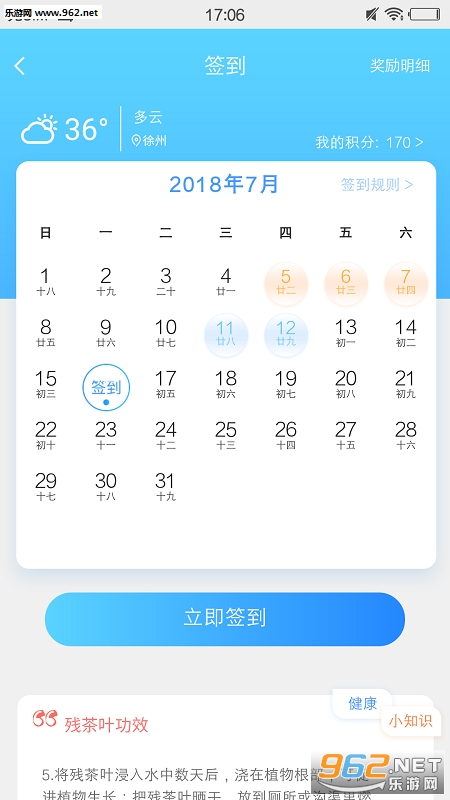e������app�ٷ���v1.0.0��ͼ2