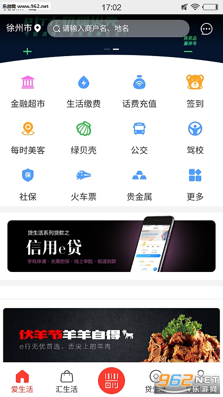 e������app�ٷ���v1.0.0��ͼ3