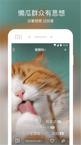 ����ʵ�����°�v1.1.0��ͼ2