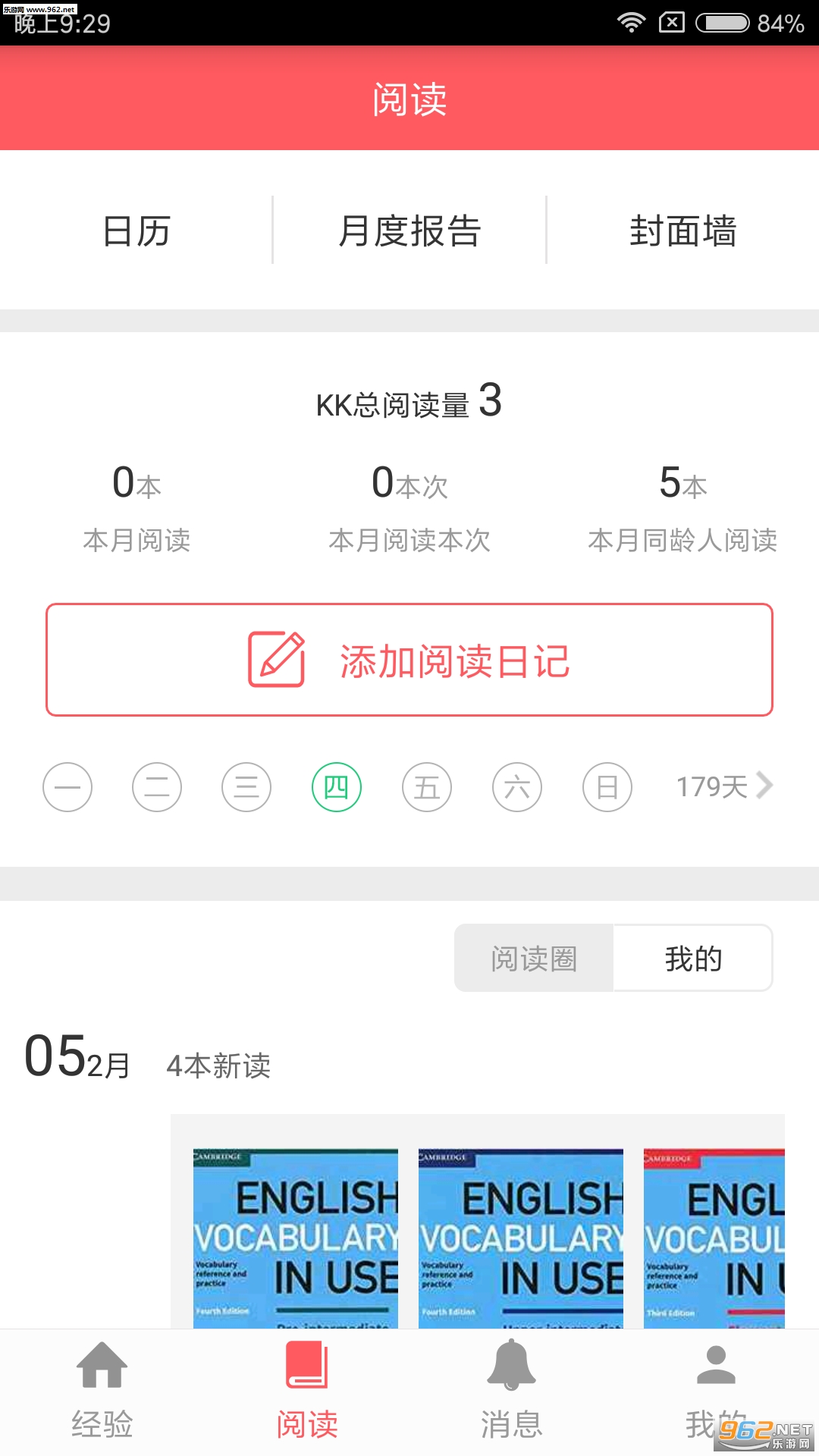 С�������°�v3.5.1��ͼ1