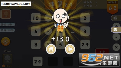 ����24��׿���ͼ2