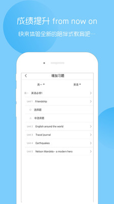 ״Ԫ���߸�����appv1.2.0��ͼ1