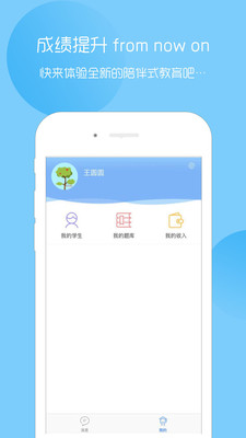 ״Ԫ���߸�����appv1.2.0��ͼ0