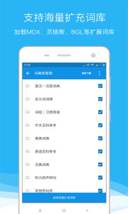 ŷ·�ʵ�app�ٷ���v6.7.8��ͼ1