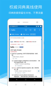 ŷ·�ʵ�app�ٷ���v6.7.8��ͼ2
